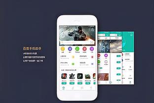 华体会最新截图0